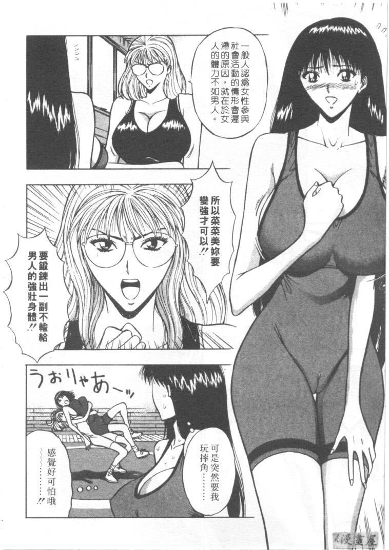 巨乳研讨会2[194P]第0页 作者:Publisher 帖子ID:17008 TAG:动漫图片,卡通漫畫,2048核基地