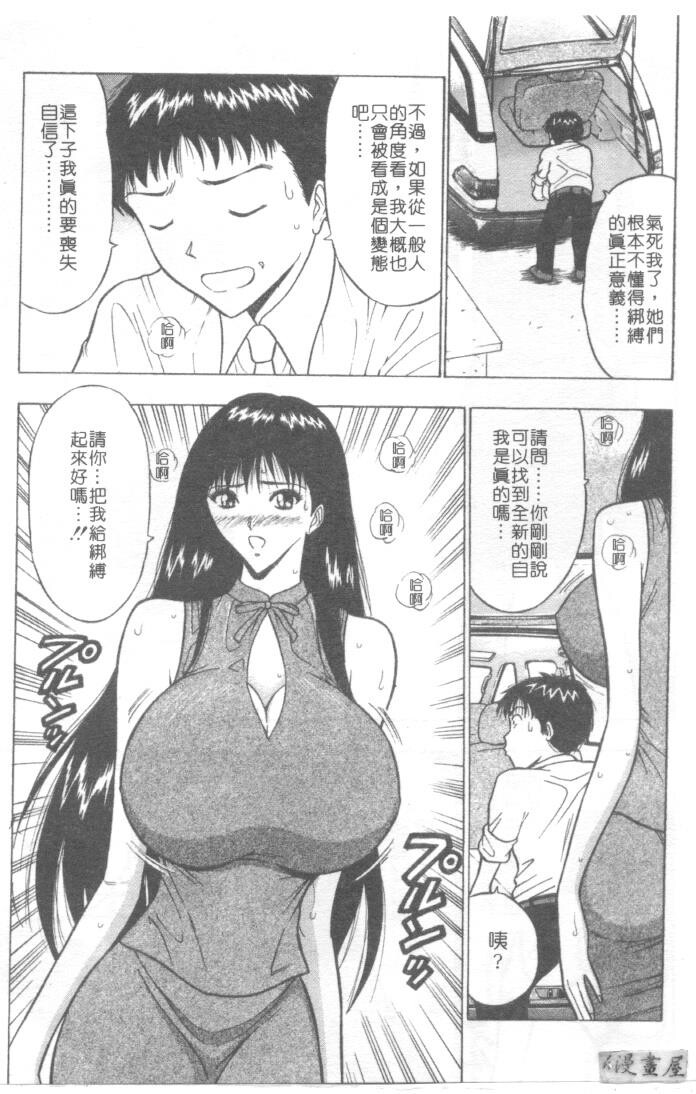 巨乳研讨会3[194P]第0页 作者:Publisher 帖子ID:17009 TAG:动漫图片,卡通漫畫,2048核基地