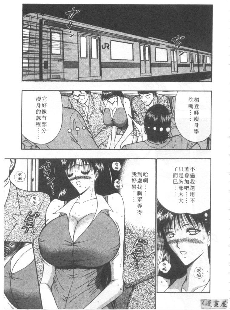 巨乳研讨会4[200P]第0页 作者:Publisher 帖子ID:17010 TAG:动漫图片,卡通漫畫,2048核基地