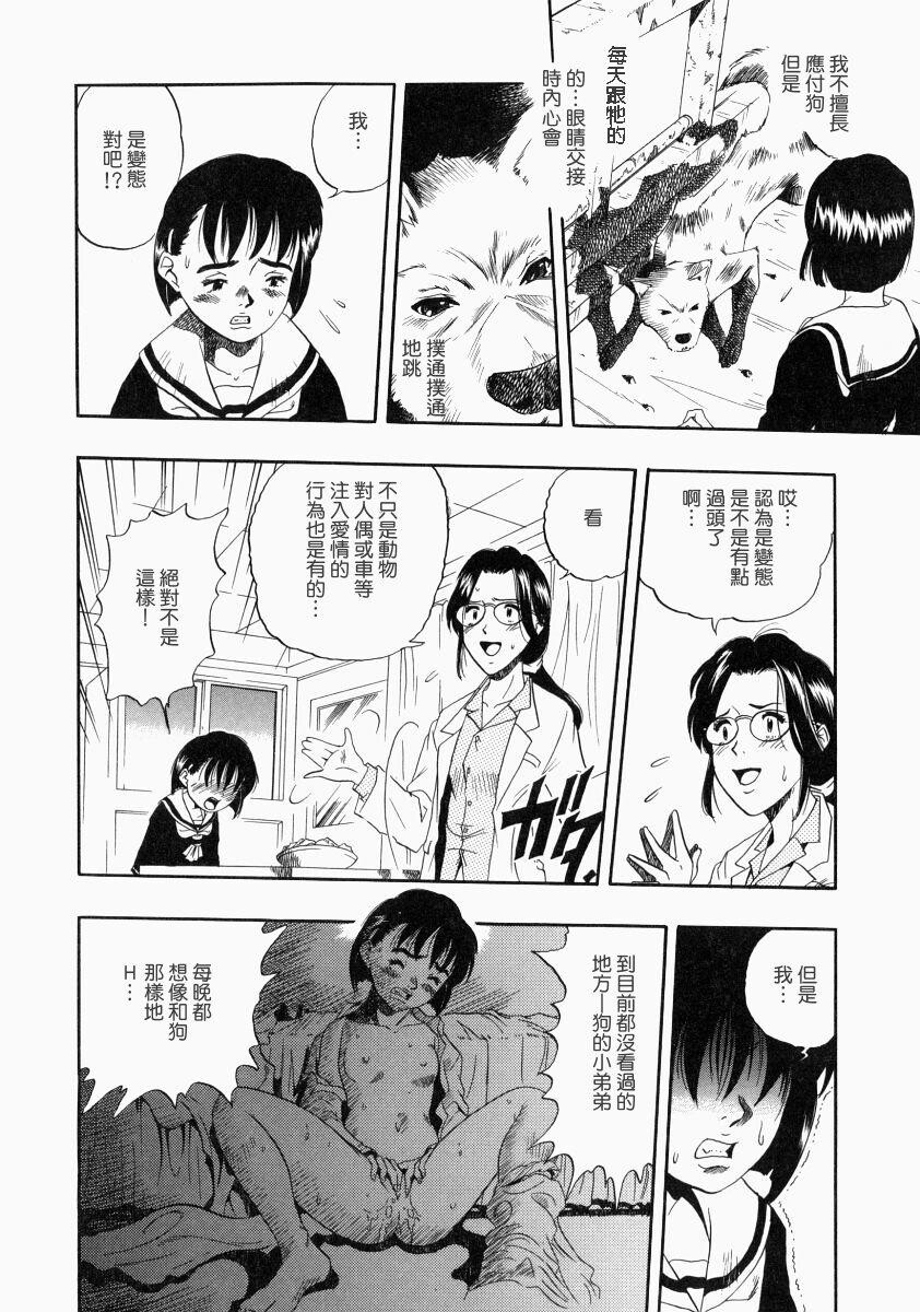 没有狗活不下去[186P]第0页 作者:Publisher 帖子ID:17742 TAG:动漫图片,卡通漫畫,2048核基地