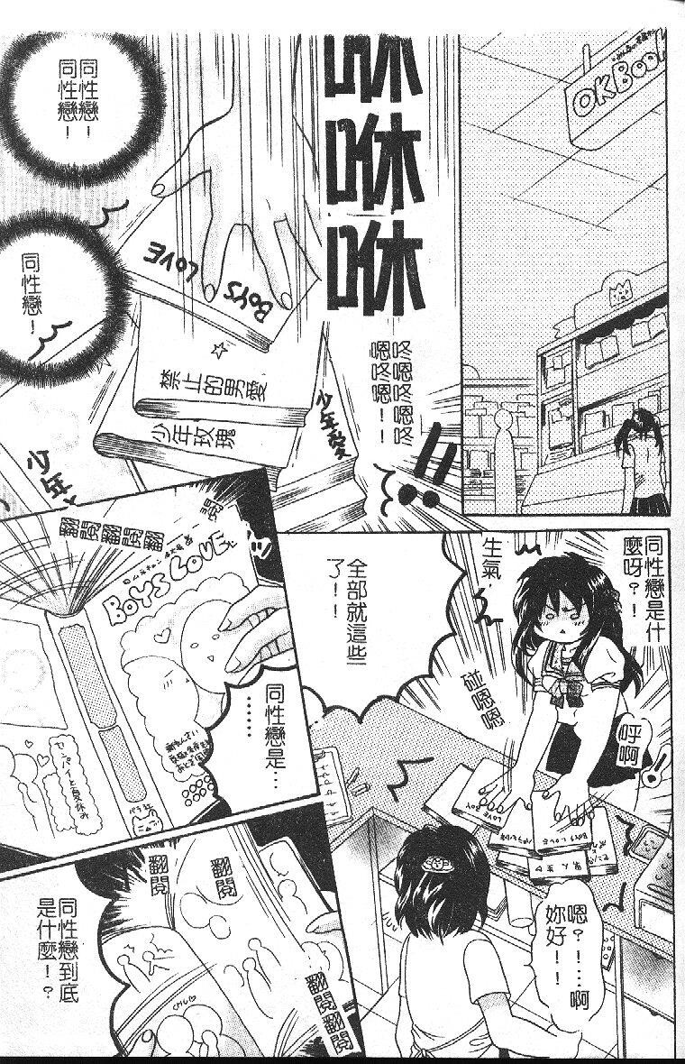 开开[186P]第0页 作者:Publisher 帖子ID:17729 TAG:动漫图片,卡通漫畫,2048核基地