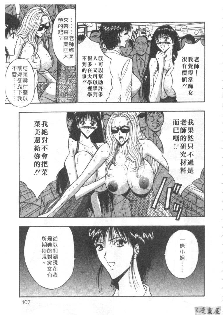 巨乳研讨会4[200P]第0页 作者:Publisher 帖子ID:17010 TAG:动漫图片,卡通漫畫,2048核基地