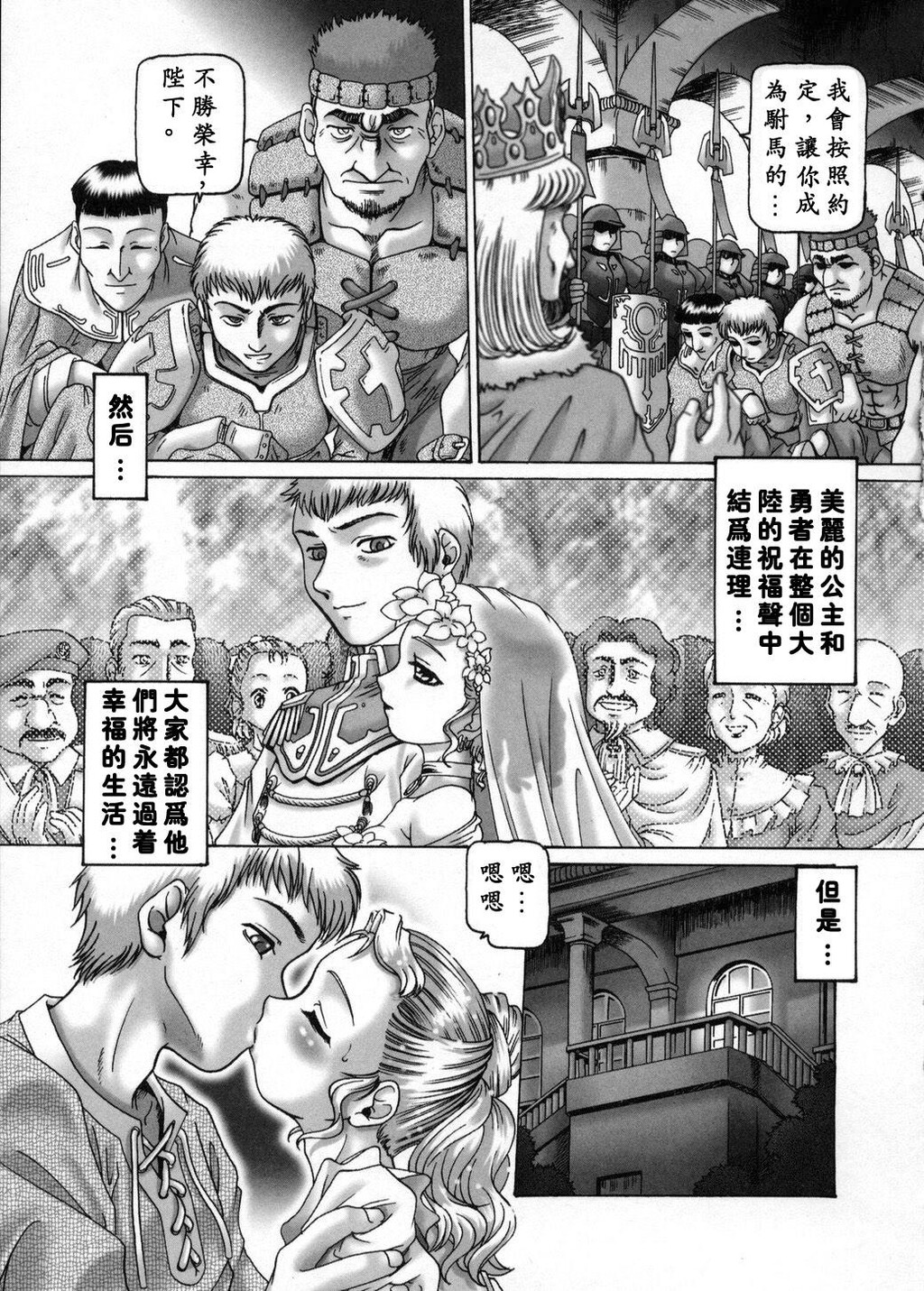 妃蜜的穴园[193P]第0页 作者:Publisher 帖子ID:16283 TAG:动漫图片,卡通漫畫,2048核基地