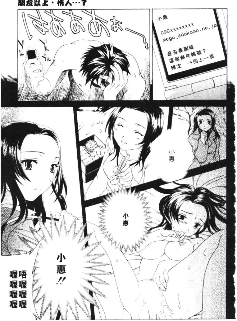 纯洁美眉[163P]第0页 作者:Publisher 帖子ID:15925 TAG:动漫图片,卡通漫畫,2048核基地