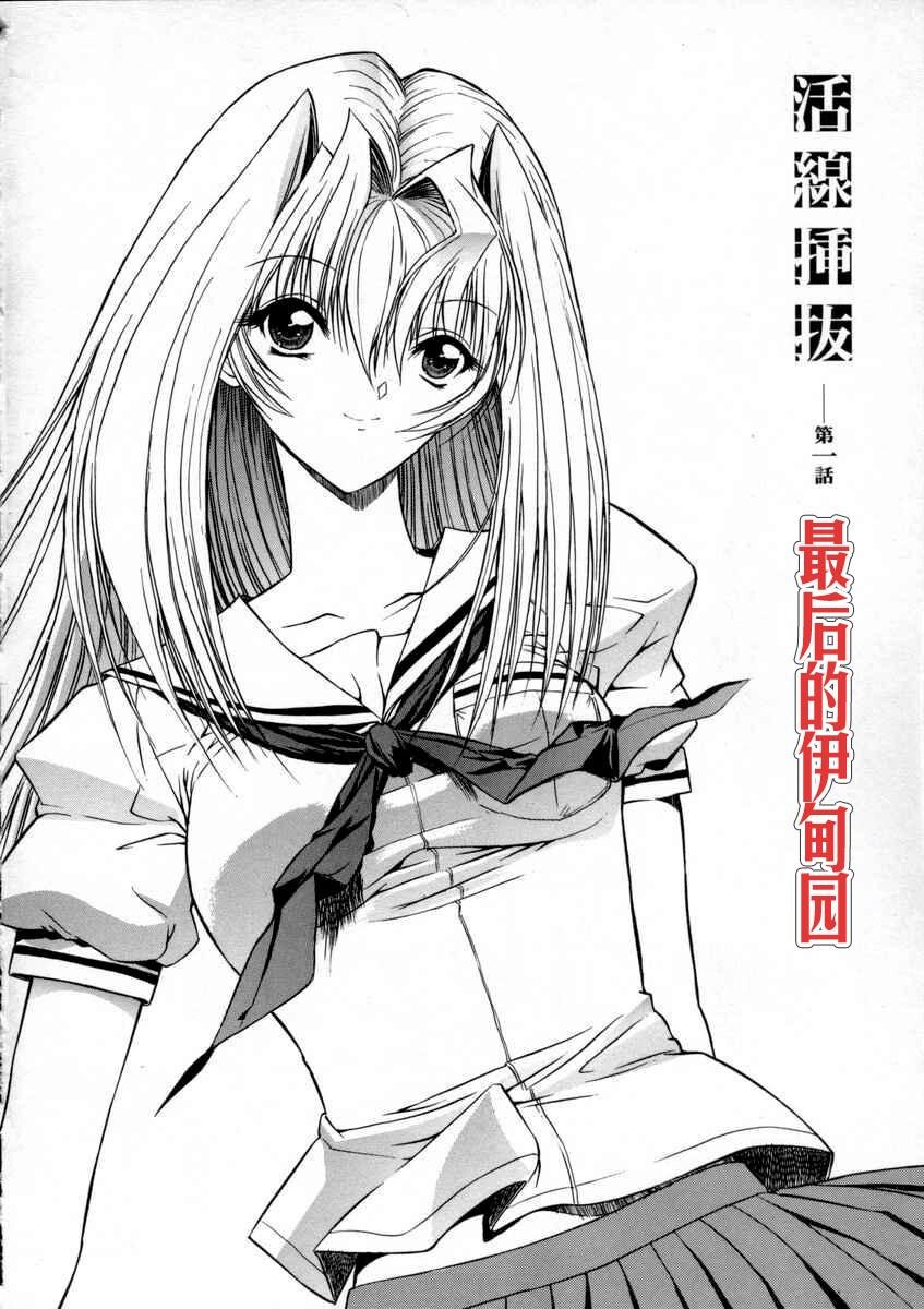 活线插拔[241P]第0页 作者:Publisher 帖子ID:16653 TAG:动漫图片,卡通漫畫,2048核基地