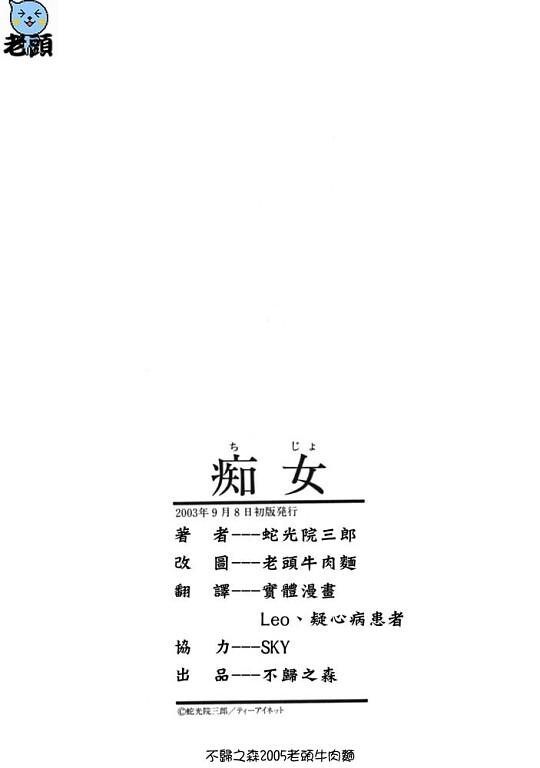 姐姐与弟弟[211P]第0页 作者:Publisher 帖子ID:16661 TAG:动漫图片,卡通漫畫,2048核基地