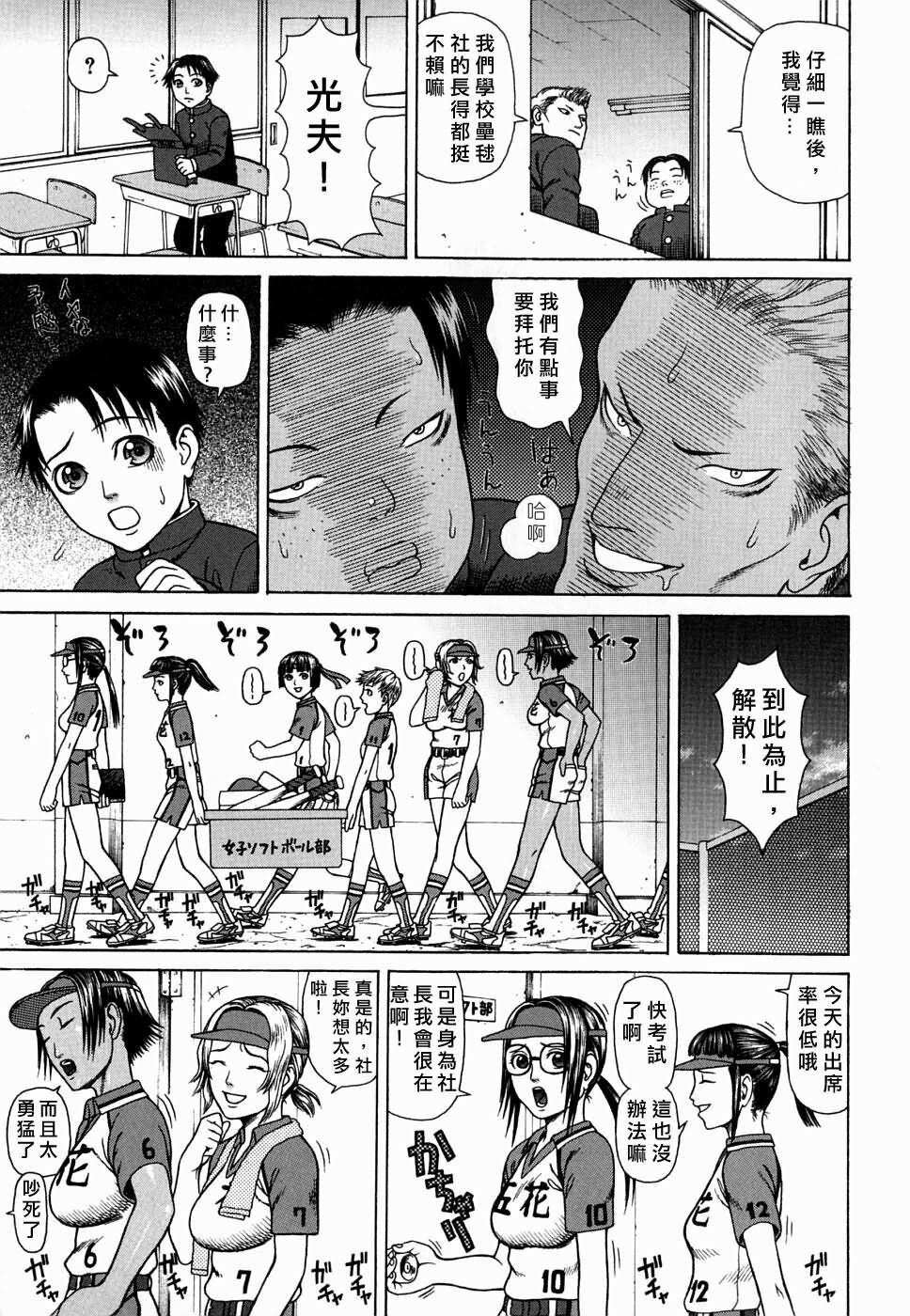 姦かん[182P]第0页 作者:Publisher 帖子ID:16658 TAG:动漫图片,卡通漫畫,2048核基地