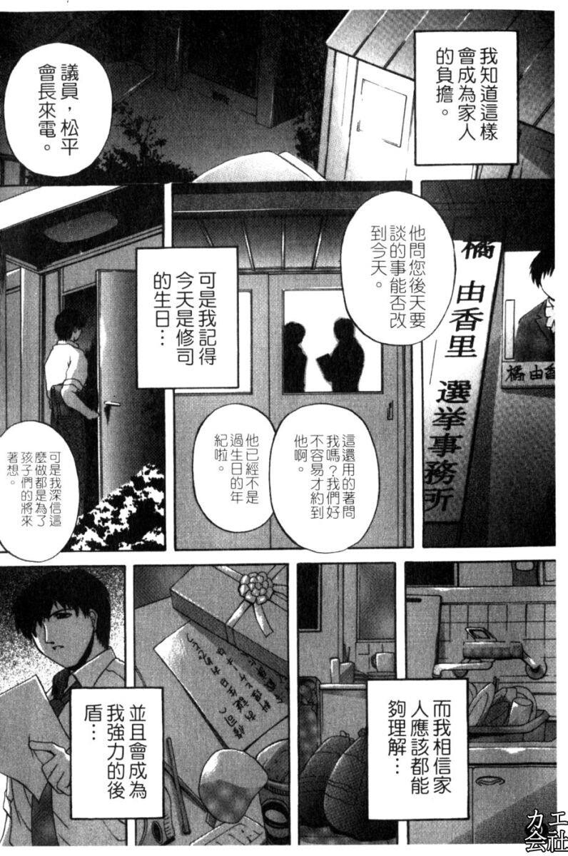 家族交尾[194P]第0页 作者:Publisher 帖子ID:16656 TAG:动漫图片,卡通漫畫,2048核基地