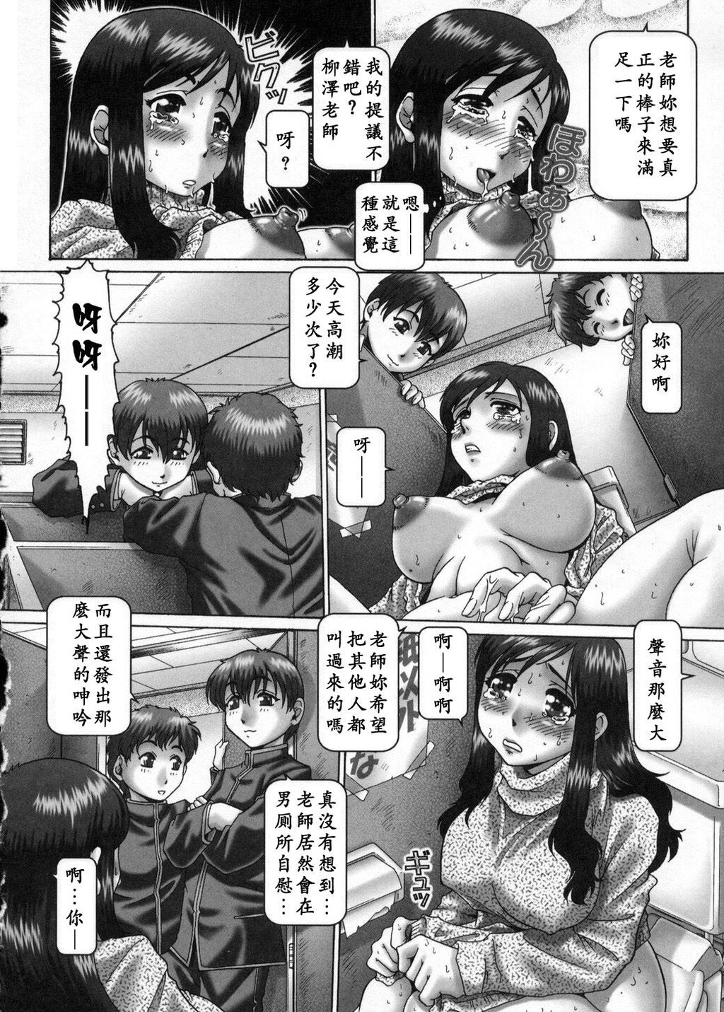 妃蜜的穴园[193P]第0页 作者:Publisher 帖子ID:16283 TAG:动漫图片,卡通漫畫,2048核基地