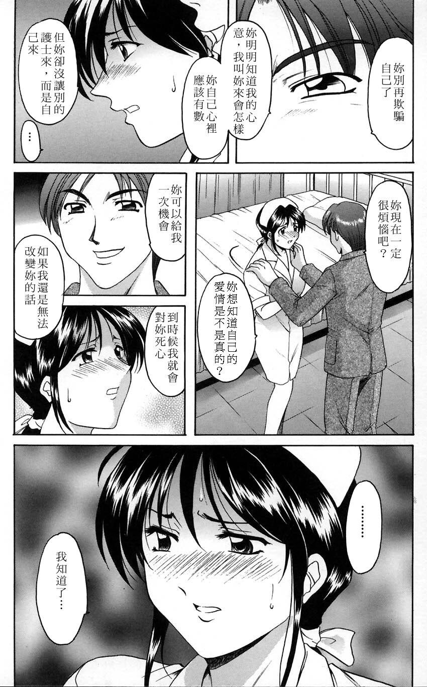 官能実験[176P]第0页 作者:Publisher 帖子ID:16644 TAG:动漫图片,卡通漫畫,2048核基地