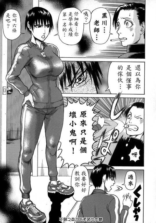 姐姐与弟弟[211P]第0页 作者:Publisher 帖子ID:16661 TAG:动漫图片,卡通漫畫,2048核基地