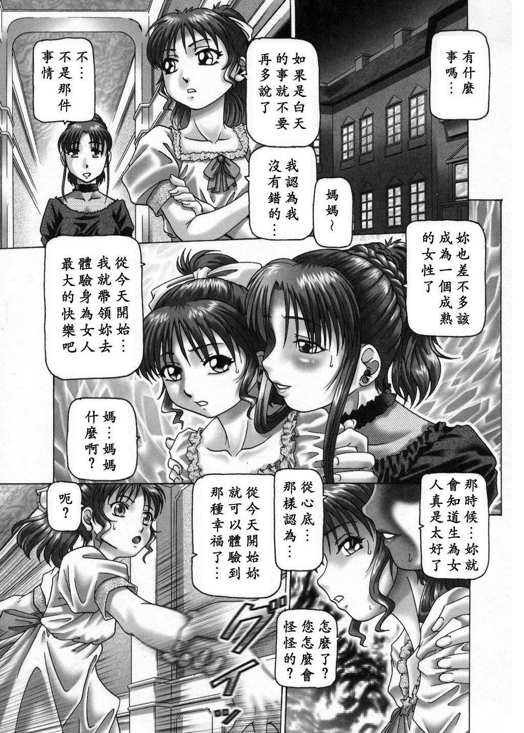 妃蜜的穴园[193P]第0页 作者:Publisher 帖子ID:16283 TAG:动漫图片,卡通漫畫,2048核基地