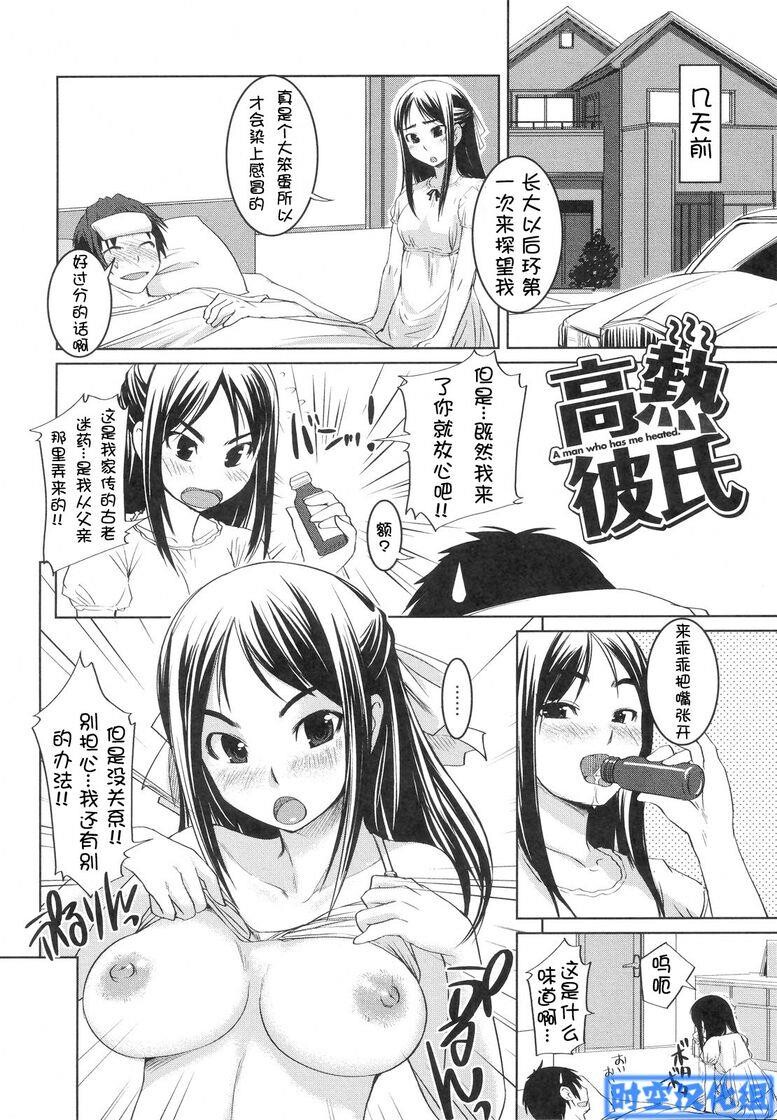 大小姐喜欢Ｈ[235P]第0页 作者:Publisher 帖子ID:16271 TAG:动漫图片,卡通漫畫,2048核基地