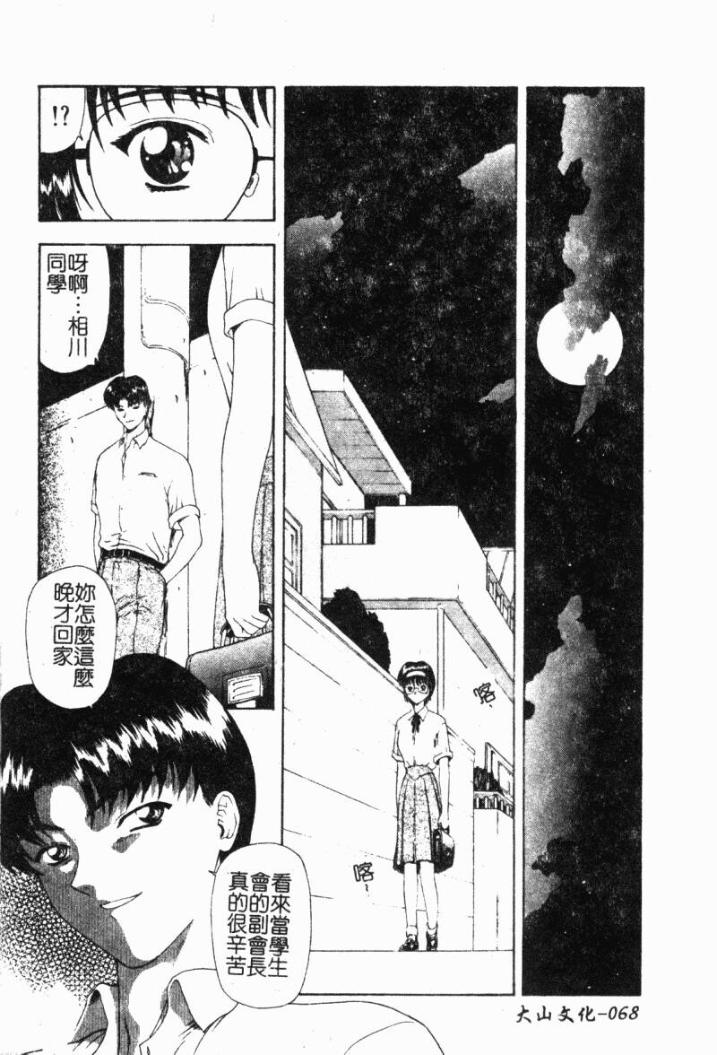 背德の彼方[184P]第0页 作者:Publisher 帖子ID:15563 TAG:动漫图片,卡通漫畫,2048核基地