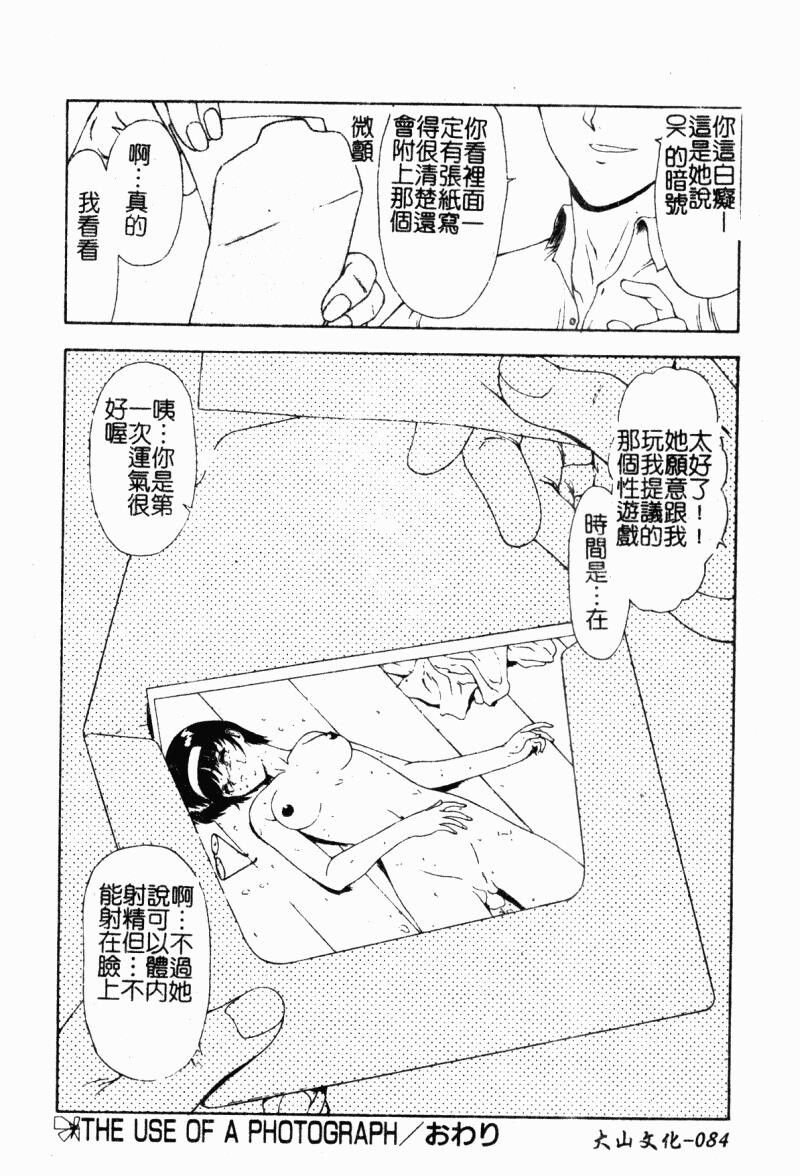 背德の彼方[184P]第0页 作者:Publisher 帖子ID:15563 TAG:动漫图片,卡通漫畫,2048核基地