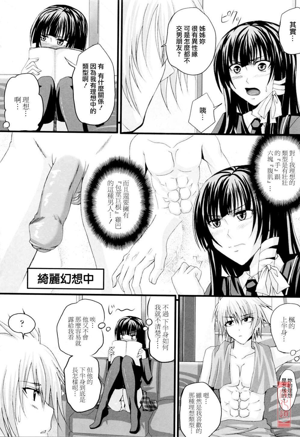 ニーソ少女で○○○[198P]第0页 作者:Publisher 帖子ID:15032 TAG:动漫图片,卡通漫畫,2048核基地