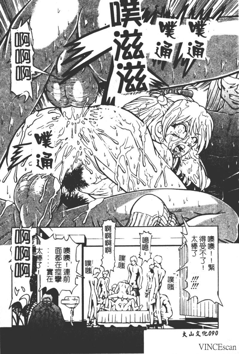 崩坏の勋哭[196P]第0页 作者:Publisher 帖子ID:15565 TAG:动漫图片,卡通漫畫,2048核基地