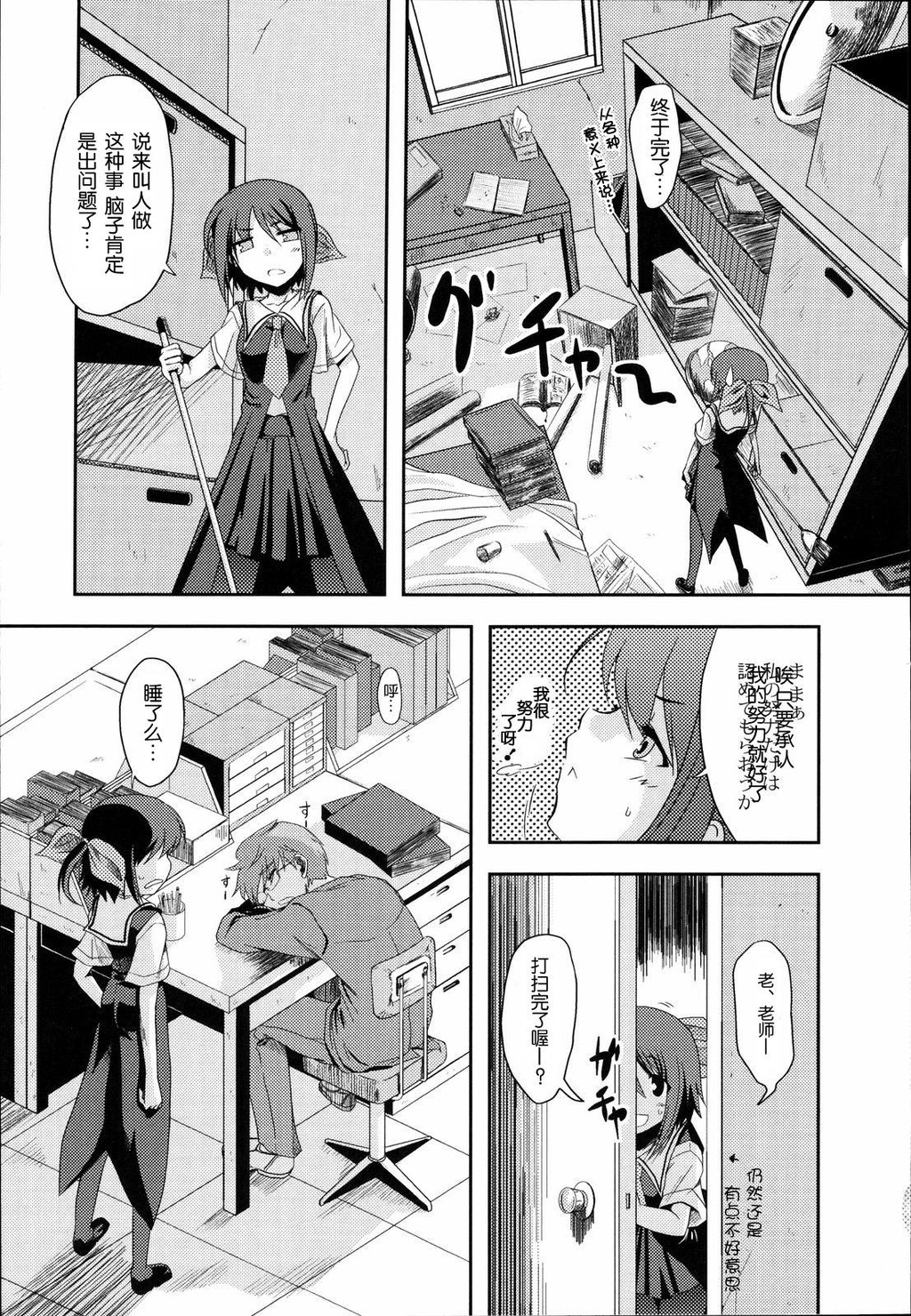 ばっくんちょ[106P]第0页 作者:Publisher 帖子ID:15192 TAG:动漫图片,卡通漫畫,2048核基地