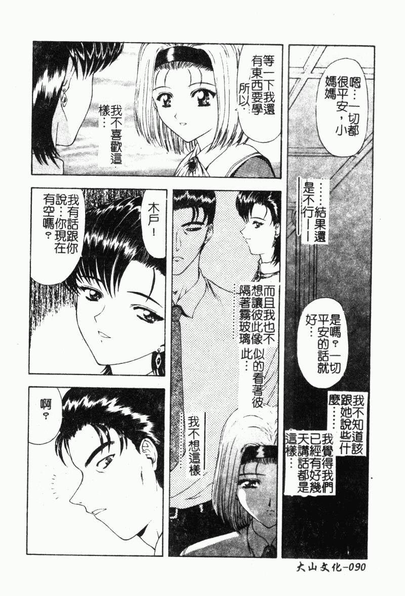 背德の彼方[184P]第0页 作者:Publisher 帖子ID:15563 TAG:动漫图片,卡通漫畫,2048核基地