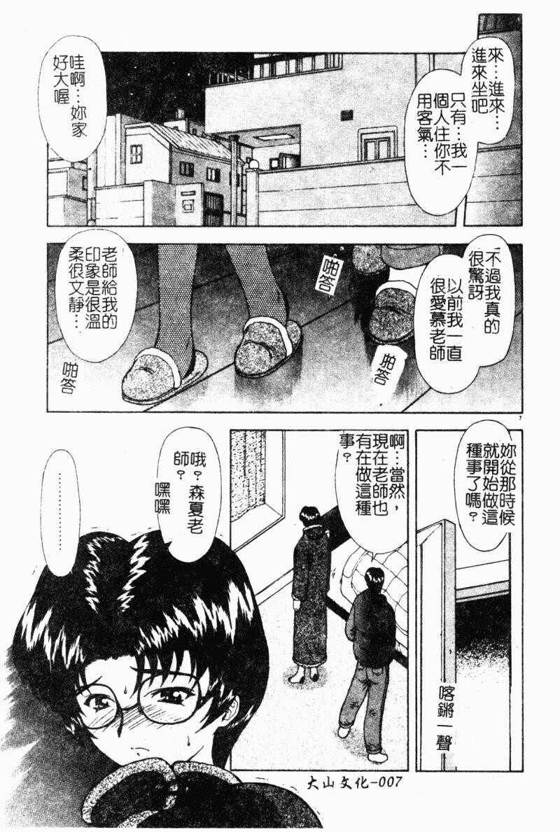 背德の彼方[184P]第0页 作者:Publisher 帖子ID:15563 TAG:动漫图片,卡通漫畫,2048核基地