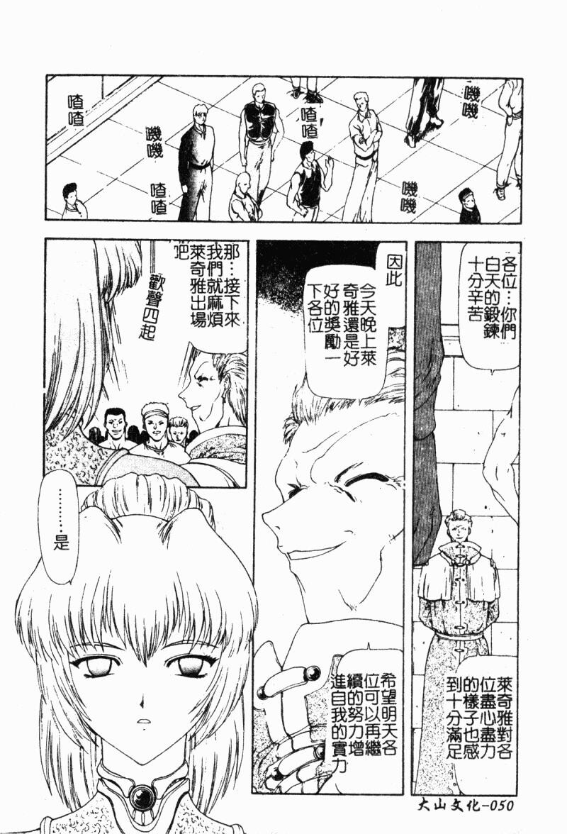 背德の彼方[184P]第0页 作者:Publisher 帖子ID:15563 TAG:动漫图片,卡通漫畫,2048核基地