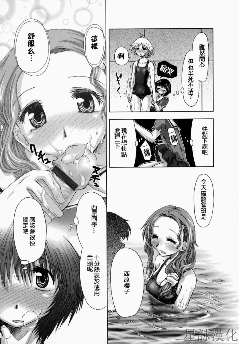 スギノハ女学院奉仕组[174P]第0页 作者:Publisher 帖子ID:12745 TAG:动漫图片,卡通漫畫,2048核基地