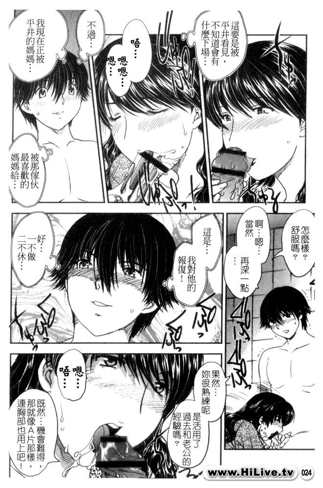 セレブの栖む家[190P]第0页 作者:Publisher 帖子ID:12750 TAG:动漫图片,卡通漫畫,2048核基地