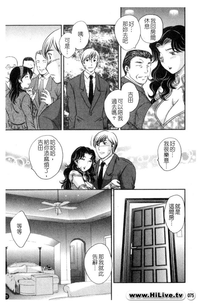 セレブの栖む家[190P]第0页 作者:Publisher 帖子ID:12750 TAG:动漫图片,卡通漫畫,2048核基地