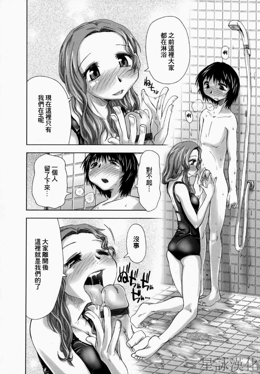 スギノハ女学院奉仕组[174P]第0页 作者:Publisher 帖子ID:12745 TAG:动漫图片,卡通漫畫,2048核基地