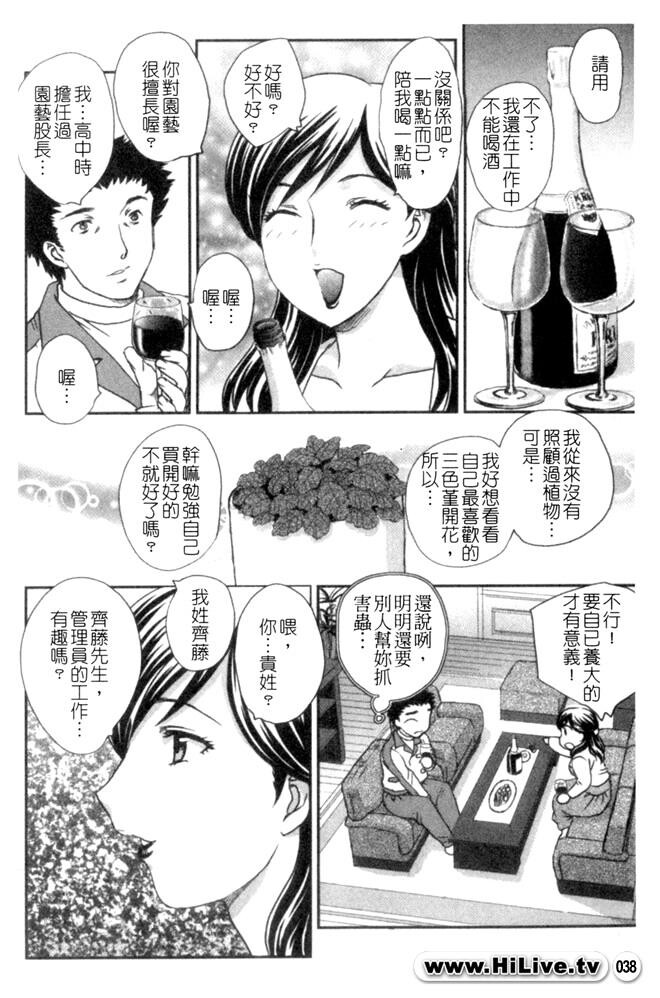 セレブの栖む家[190P]第0页 作者:Publisher 帖子ID:12750 TAG:动漫图片,卡通漫畫,2048核基地