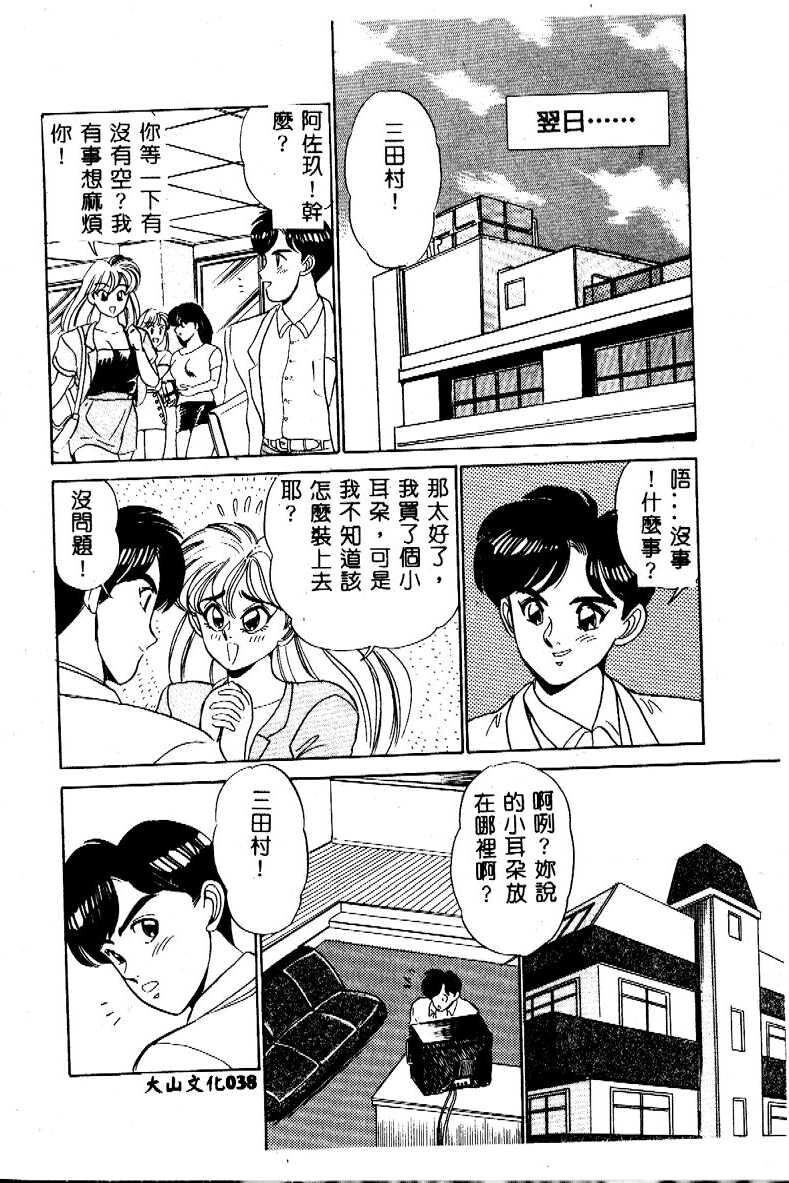 つくしの真琴处女天使[167P]第0页 作者:Publisher 帖子ID:14257 TAG:动漫图片,卡通漫畫,2048核基地