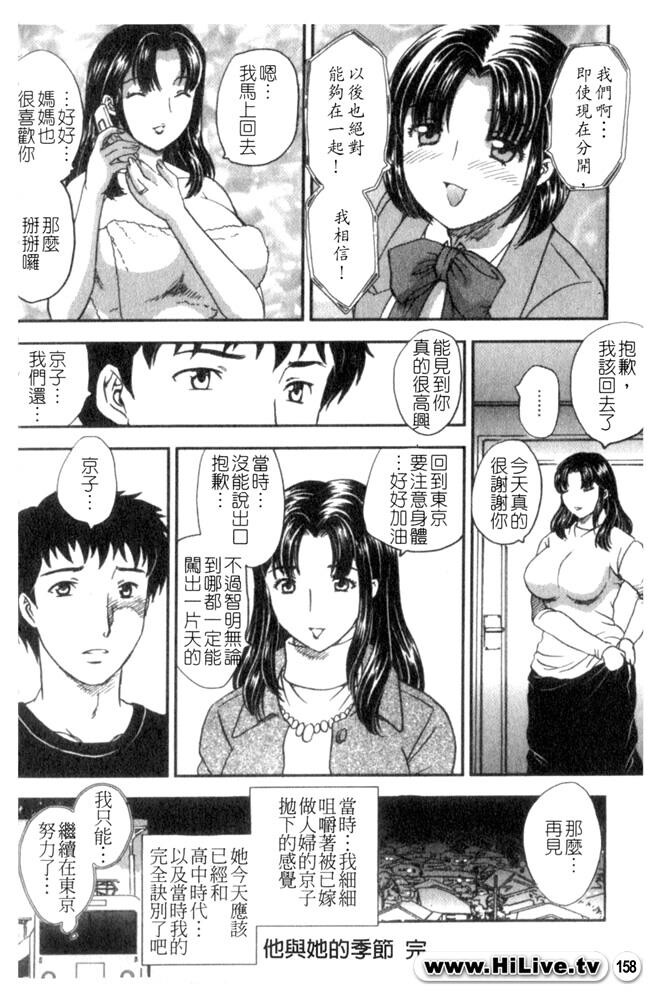 セレブの栖む家[190P]第0页 作者:Publisher 帖子ID:12750 TAG:动漫图片,卡通漫畫,2048核基地