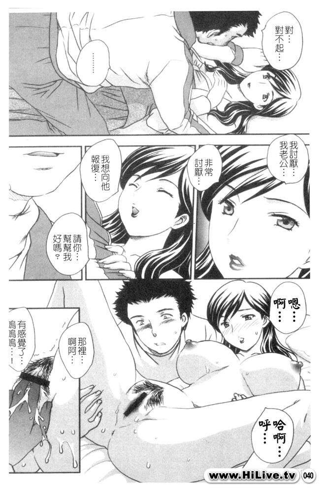 セレブの栖む家[190P]第0页 作者:Publisher 帖子ID:12750 TAG:动漫图片,卡通漫畫,2048核基地