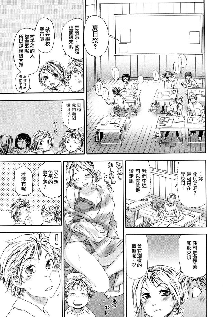 たゆたゆ[216P]第0页 作者:Publisher 帖子ID:14254 TAG:动漫图片,卡通漫畫,2048核基地