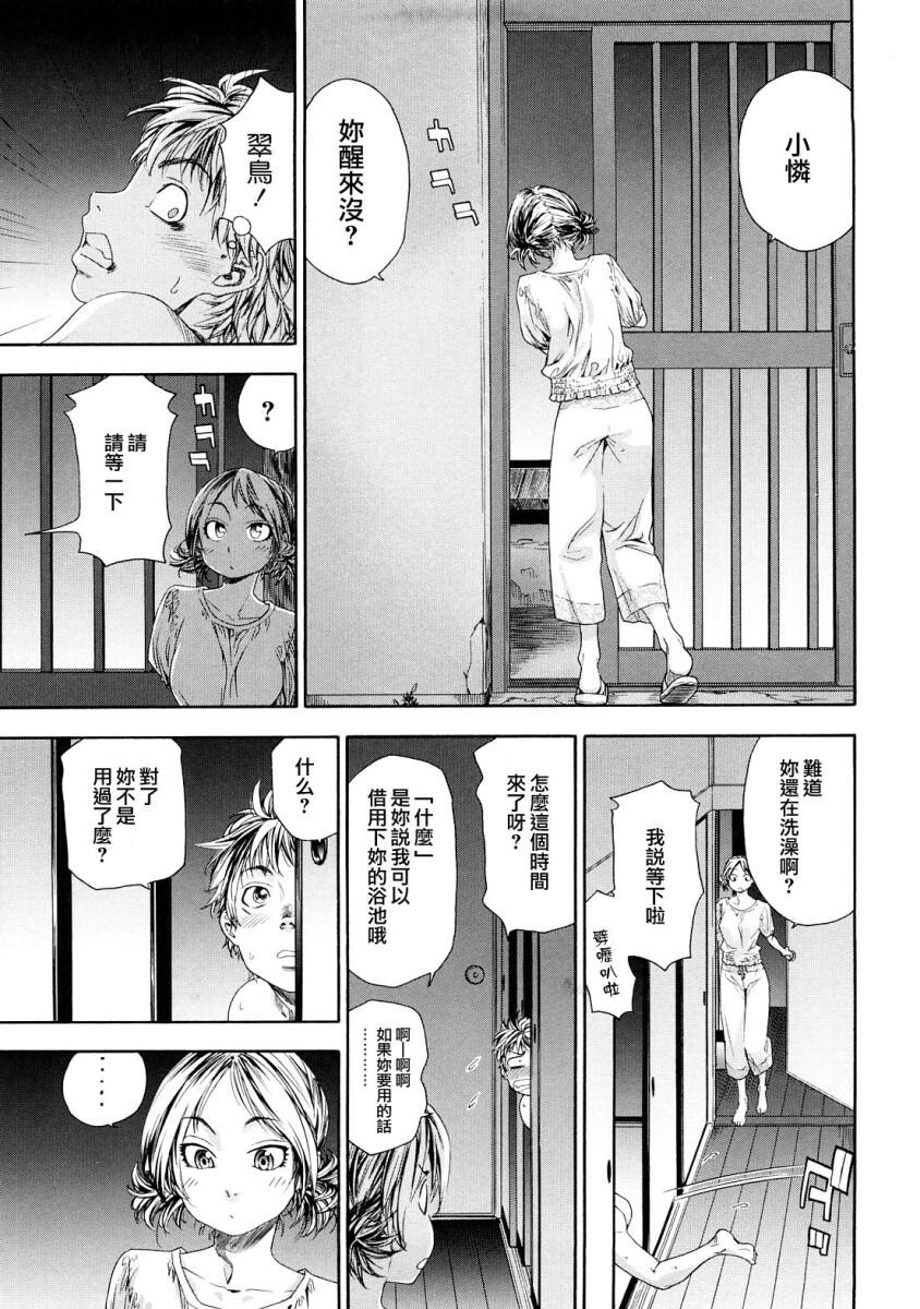 たゆたゆ[216P]第0页 作者:Publisher 帖子ID:14254 TAG:动漫图片,卡通漫畫,2048核基地