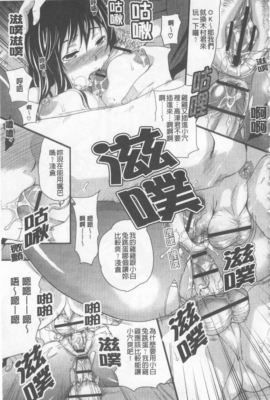 シュガーホール[204P]第0页 作者:Publisher 帖子ID:12738 TAG:动漫图片,卡通漫畫,2048核基地