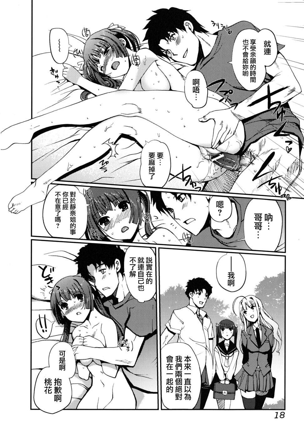 どっちもLOVE！？[151P]第0页 作者:Publisher 帖子ID:14265 TAG:动漫图片,卡通漫畫,2048核基地