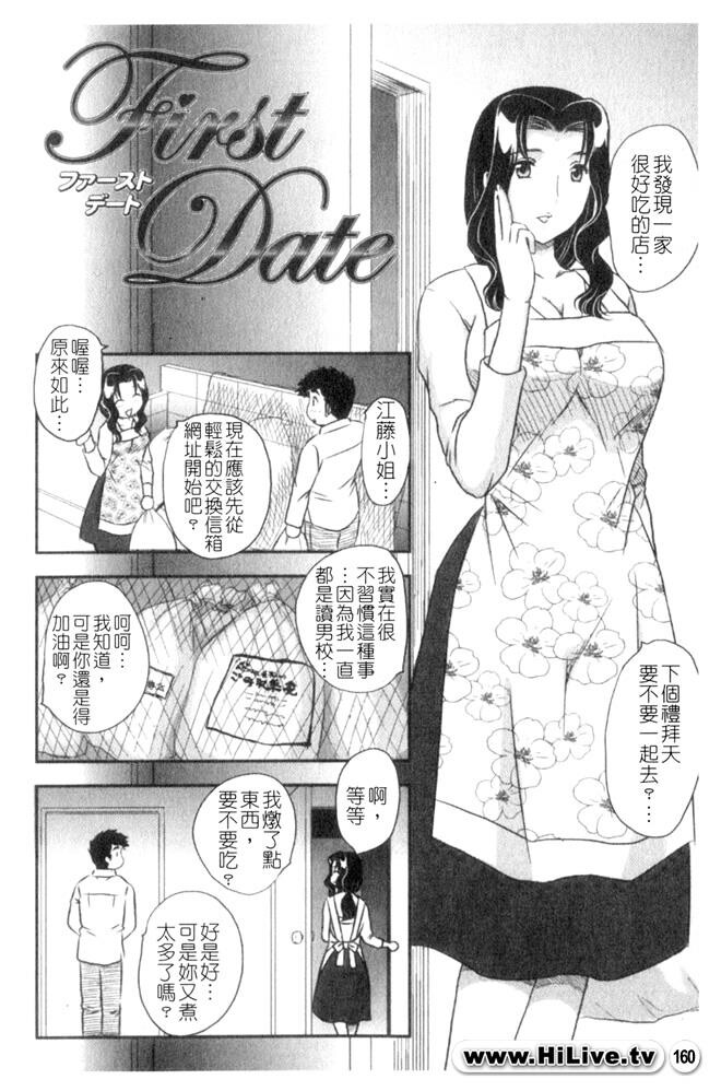 セレブの栖む家[190P]第0页 作者:Publisher 帖子ID:12750 TAG:动漫图片,卡通漫畫,2048核基地