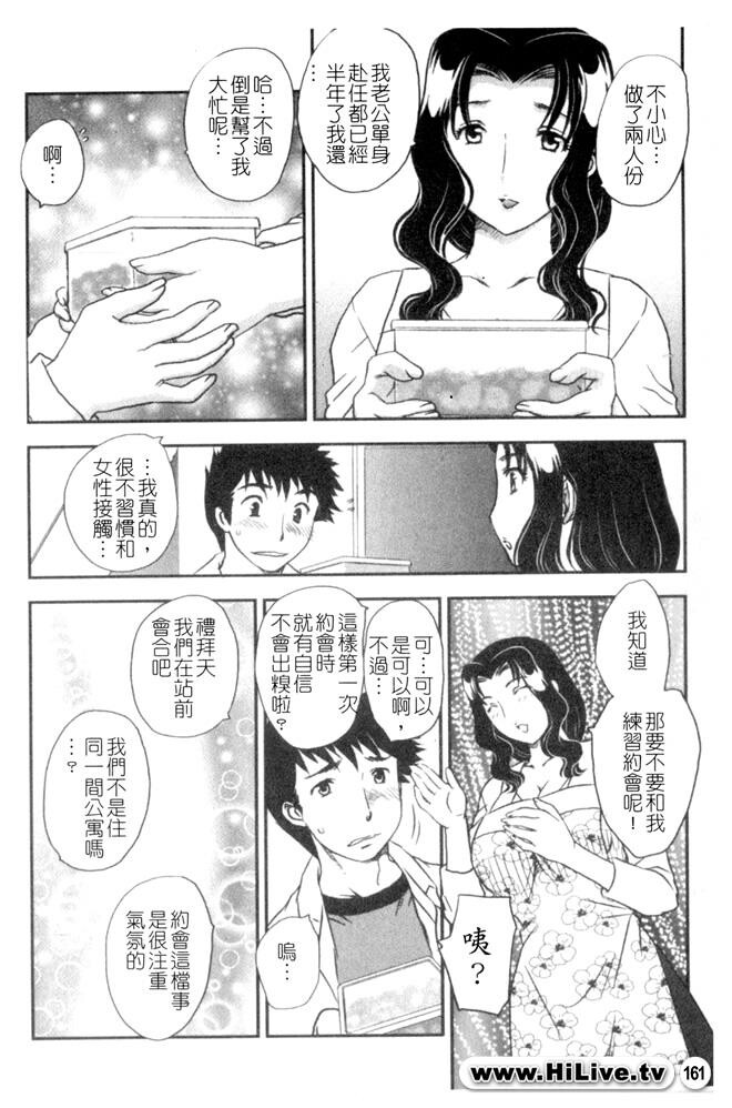 セレブの栖む家[190P]第0页 作者:Publisher 帖子ID:12750 TAG:动漫图片,卡通漫畫,2048核基地