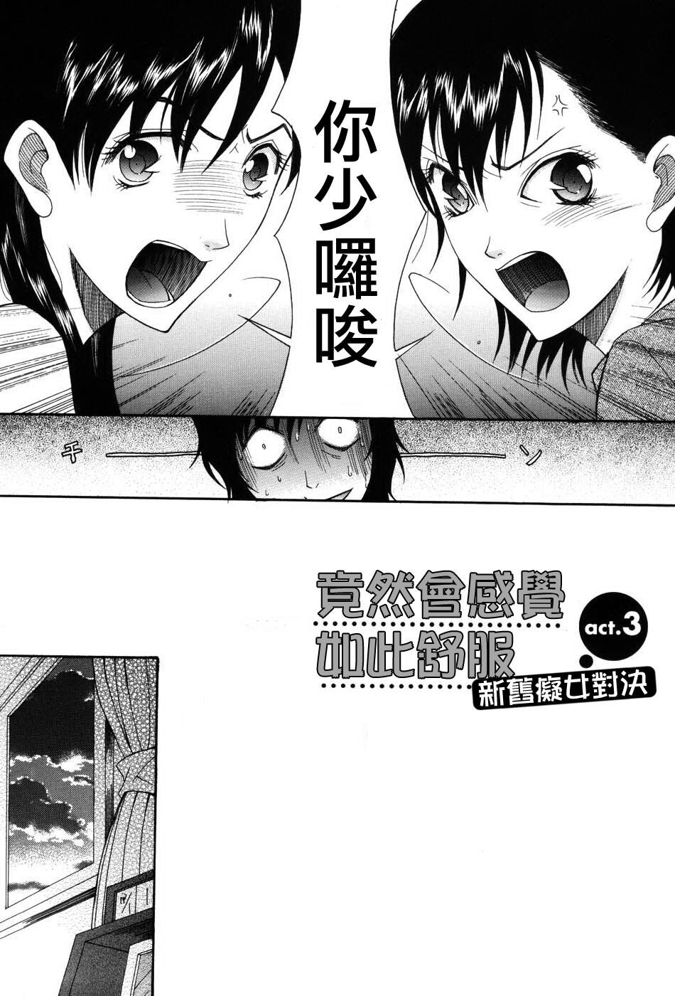 おねだりパレード[206P]第0页 作者:Publisher 帖子ID:11690 TAG:2048核基地,卡通漫畫,动漫图片