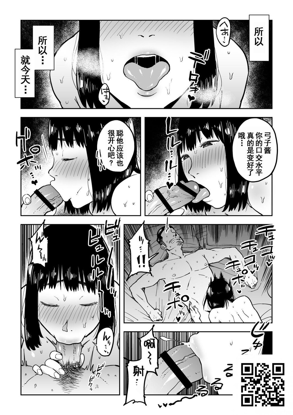 [しおじ]义兄渍け~マイホーム资金を株で溶かした人妻は…~[28p]第0页 作者:Publisher 帖子ID:11371 TAG:2048核基地,卡通漫畫,动漫图片