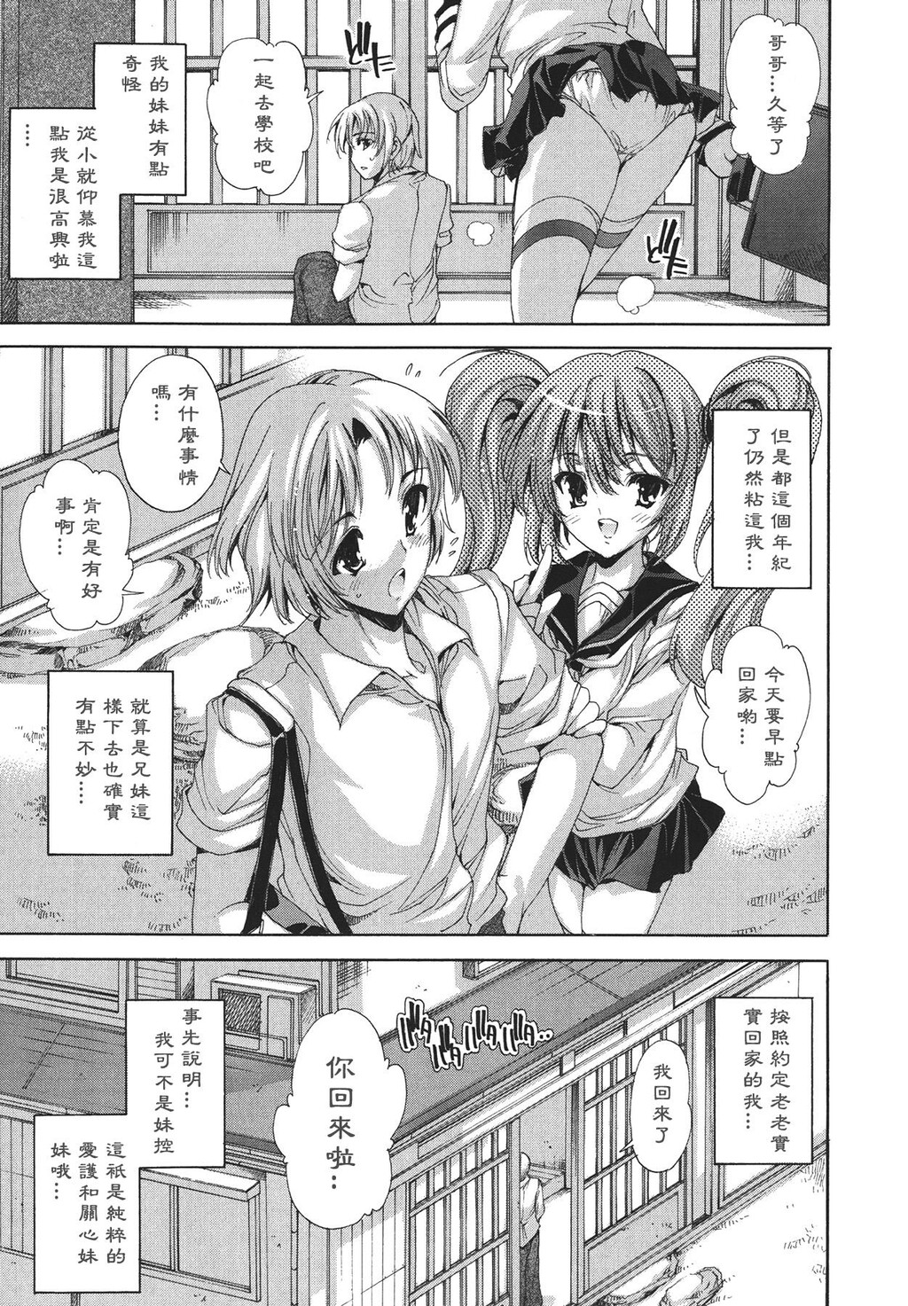 コスプレ漫画性活[198P]第0页 作者:Publisher 帖子ID:12730 TAG:动漫图片,卡通漫畫,2048核基地