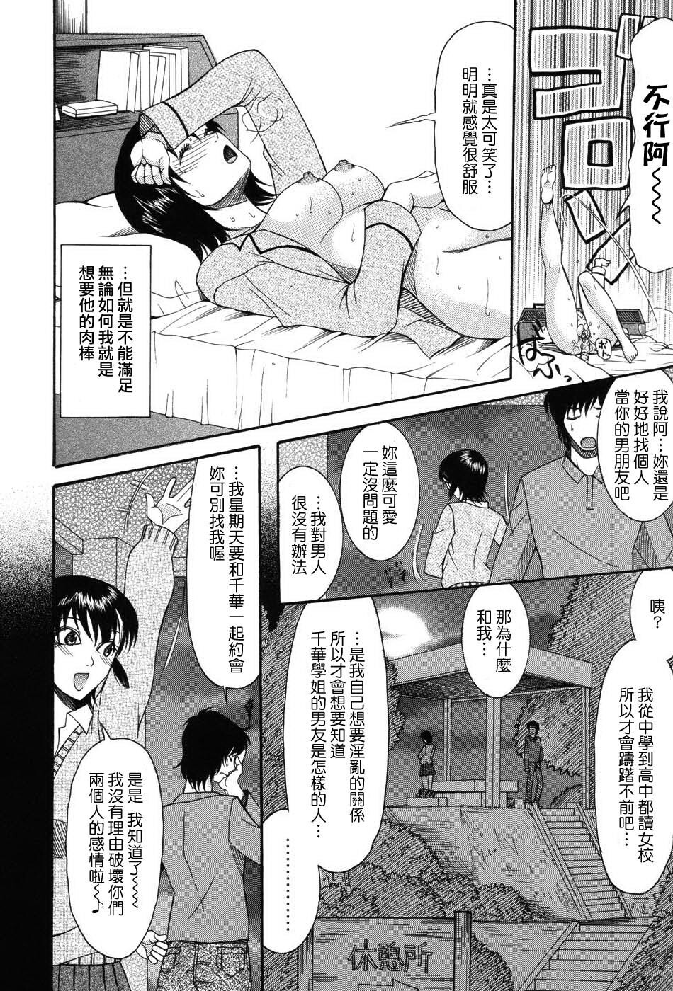 おねだりパレード[206P]第0页 作者:Publisher 帖子ID:11690 TAG:2048核基地,卡通漫畫,动漫图片