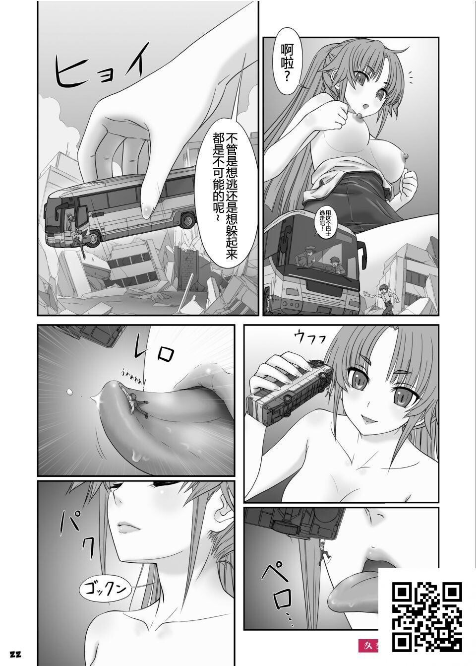 巨女[32p]第0页 作者:Publisher 帖子ID:12425 TAG:动漫图片,卡通漫畫,2048核基地