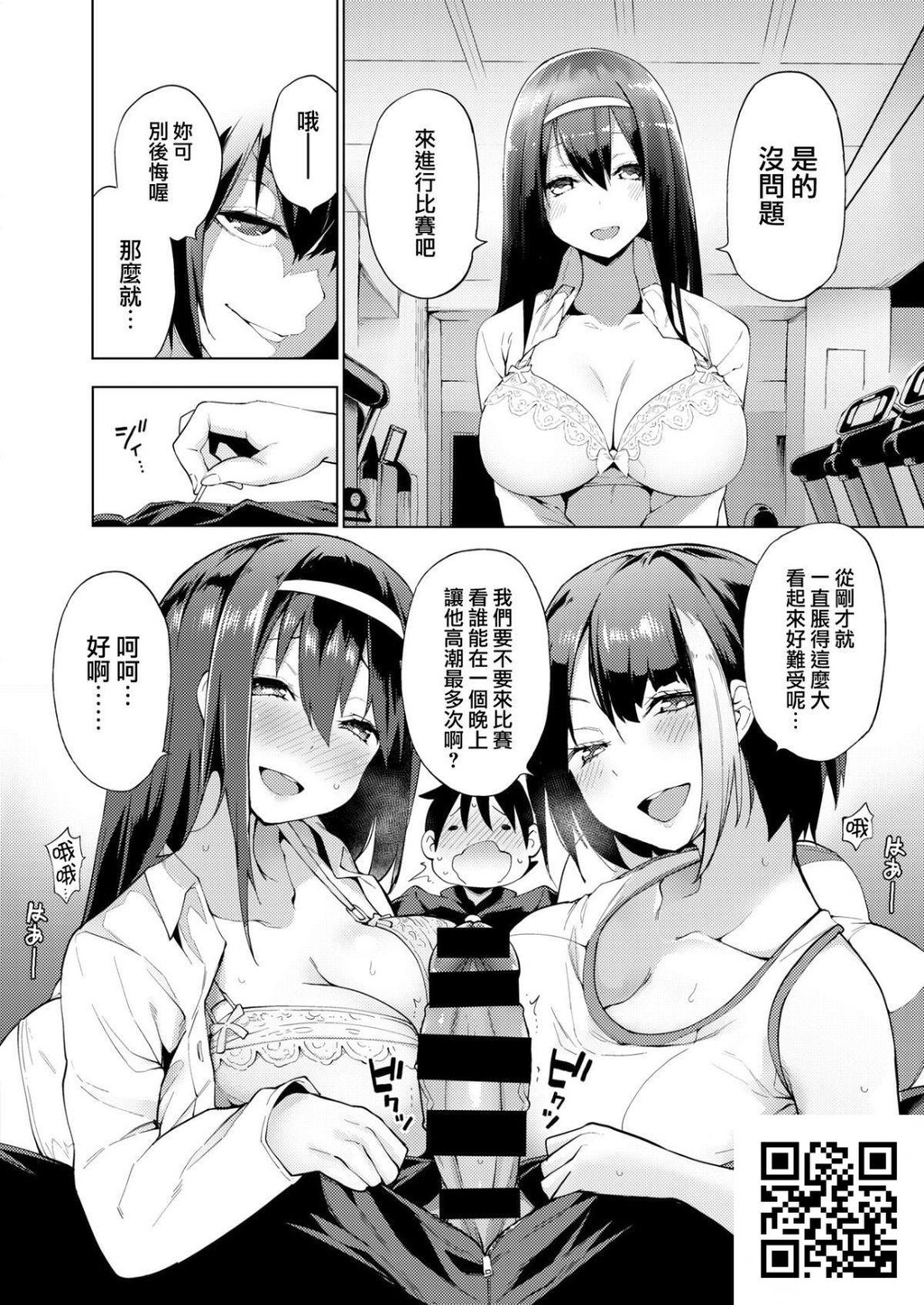 [けんじ]カリゴゴ～肉慾少女～#2[24p]第0页 作者:Publisher 帖子ID:11380 TAG:2048核基地,卡通漫畫,动漫图片