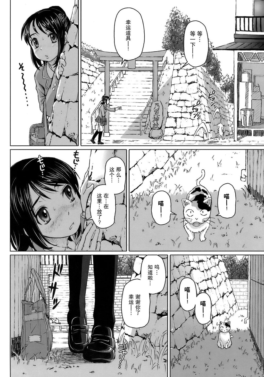 ヴァージンきらぁ[206P]第0页 作者:Publisher 帖子ID:11148 TAG:2048核基地,卡通漫畫,动漫图片