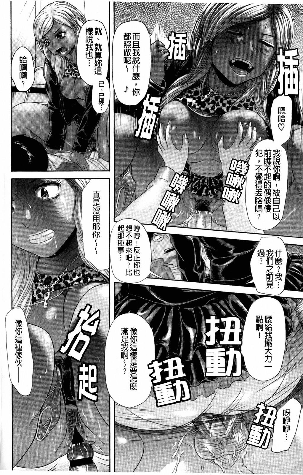 えろせく！[168P]第0页 作者:Publisher 帖子ID:11152 TAG:2048核基地,卡通漫畫,动漫图片