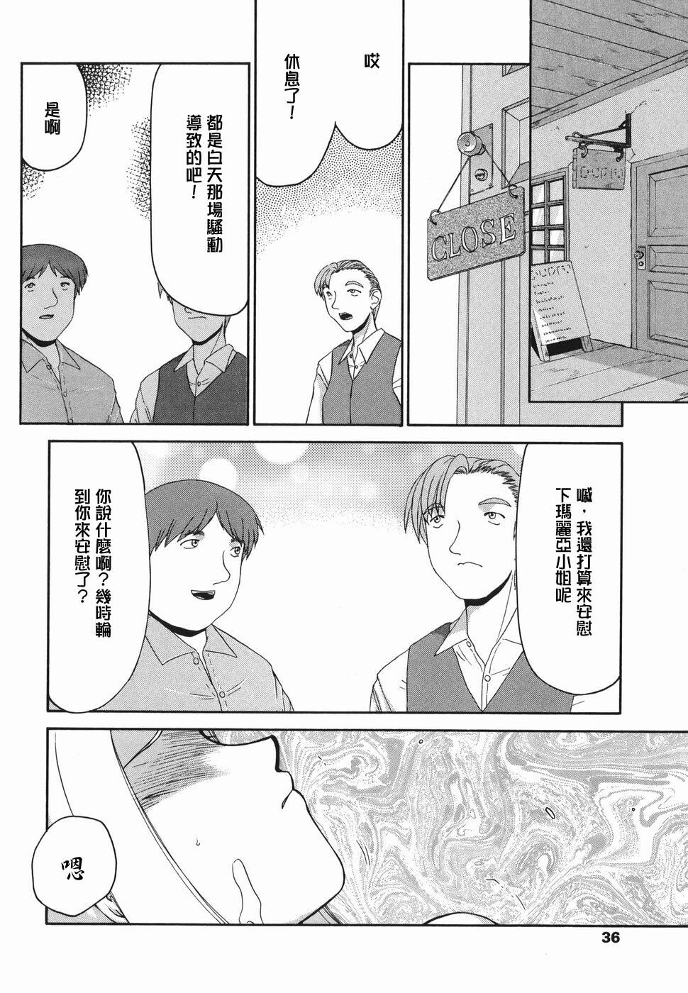 W.W.L[196P]第0页 作者:Publisher 帖子ID:11129 TAG:2048核基地,卡通漫畫,动漫图片