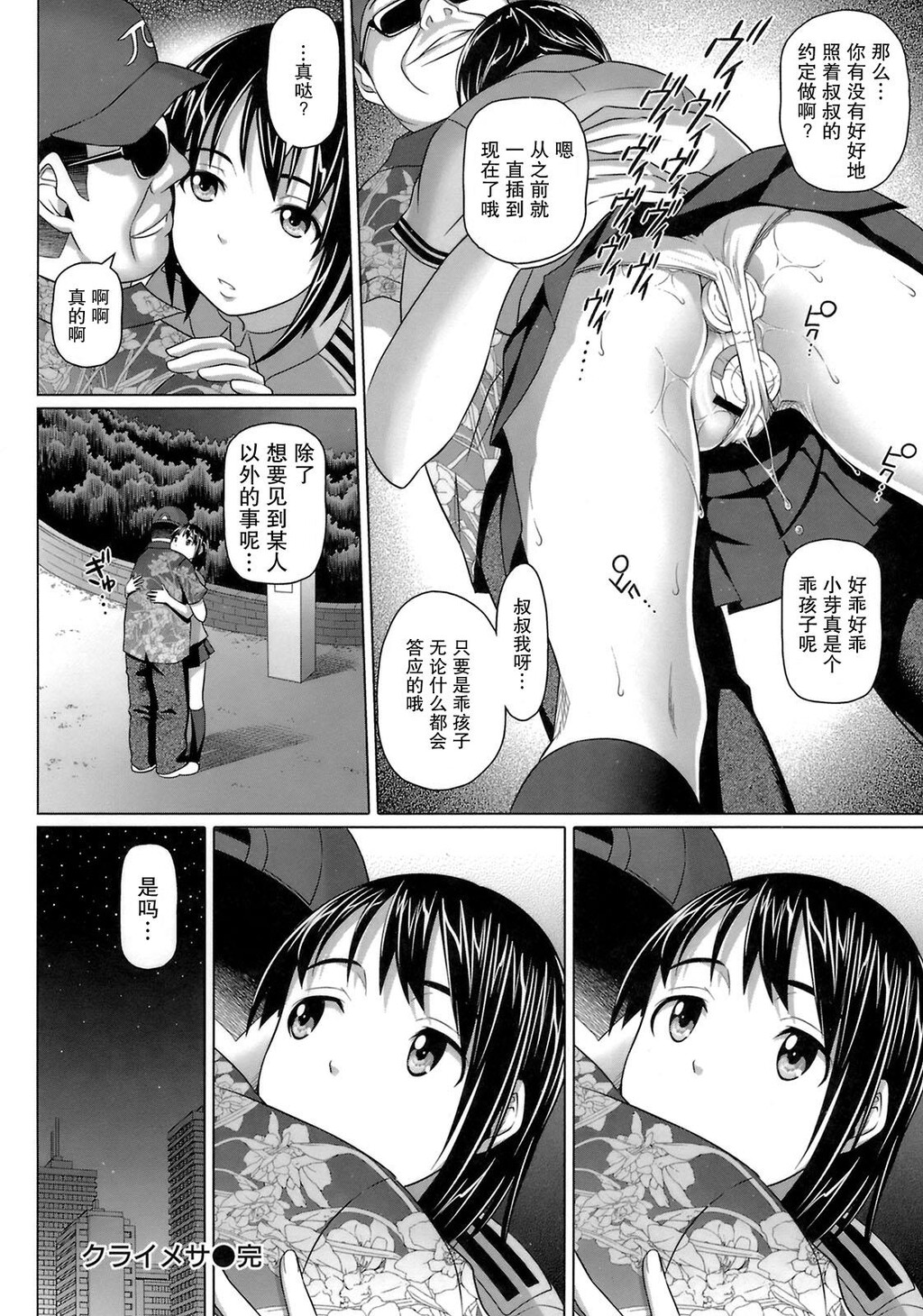 ヴァージンきらぁ[206P]第0页 作者:Publisher 帖子ID:11148 TAG:2048核基地,卡通漫畫,动漫图片