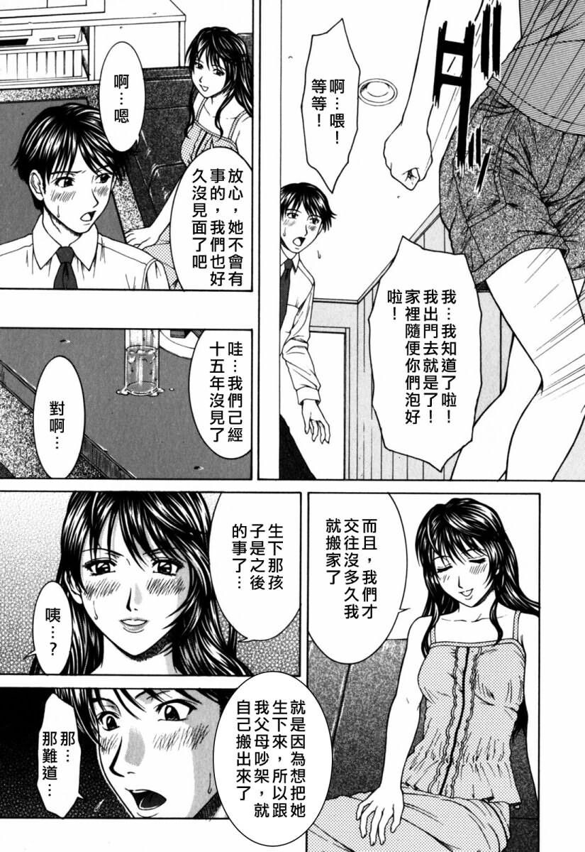 インセスト[186P]第0页 作者:Publisher 帖子ID:11147 TAG:2048核基地,卡通漫畫,动漫图片